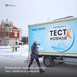 https://soc.admnsk.ru/life/DocLib2/Инфографика (4).png